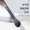 Pincel para Esfumar Sombra, Cerdas Delicadas e Macias, Pincel para Esfumar Iluminador, Pincel para Contorno, Pincel de Maquiagem para Blush, Pacote Único Cangzhou