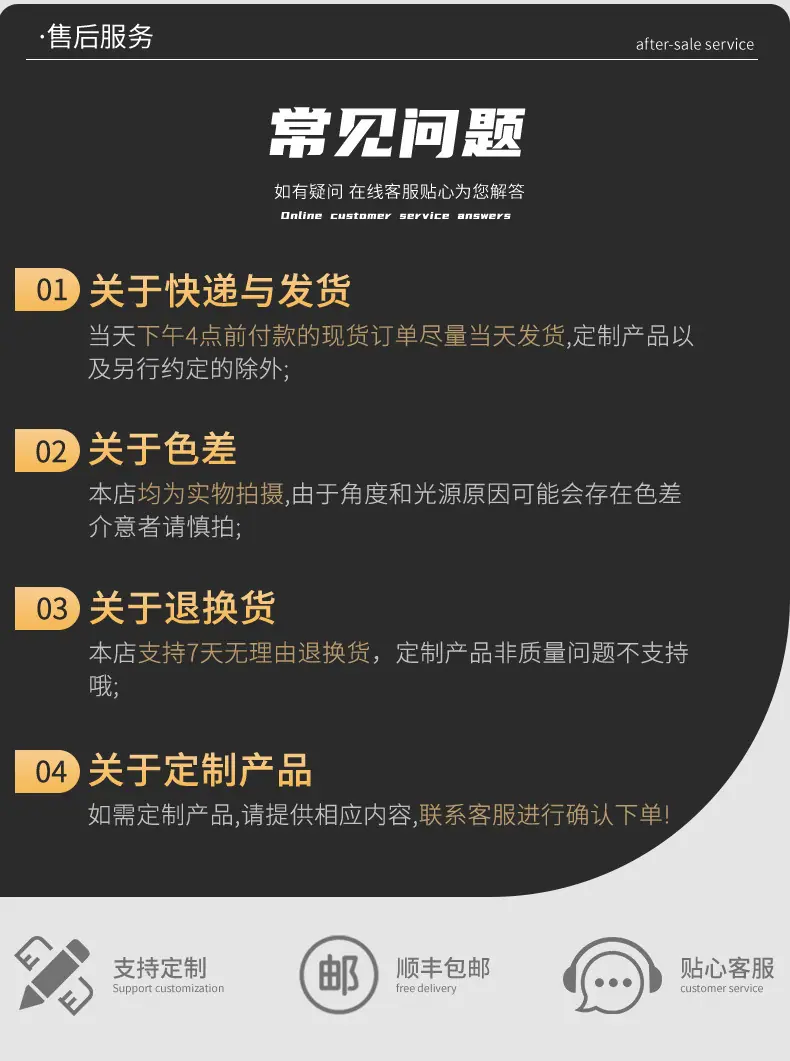 1高档亚克力门牌_12.jpg