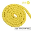 Cuerda de algodón de colores de 5 mm hecha a mano para tapiz DIY, cordón de cuerda trenzada, cubierta para tubería de aire acondicionado, enrollado, cambio de cuerda de algodón