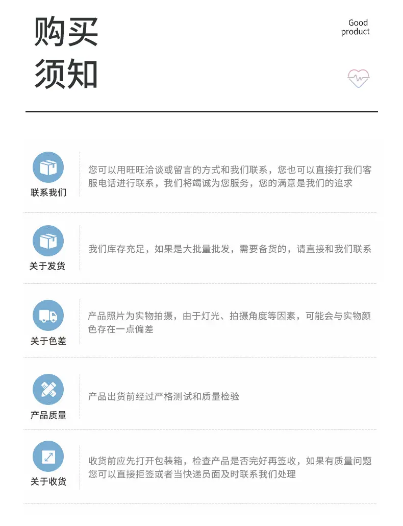 详情_12