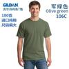 Ropa deportiva a juego para adultos y niños, Uniformes de clase, Camisetas promocionales, Camisetas culturales, Camisetas personalizadas para actividades familiares