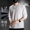 Protección Solar Secado Rápido Malla Camiseta Manga Larga Hombre Seda de Hielo Delgada Deportes Fitness Running Holgada Talla Extra Cuello Redondo Capa Base