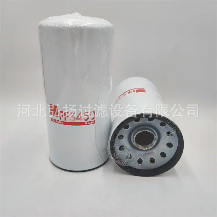 1-FLEETGUARD-FF5450_副本