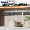Enchufe de riel portátil para electricista internacional para cocina casera, tipo riel deslizante de alimentación montado en superficie, regleta de alimentación para aparador