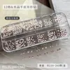 Rhinestones Irregulares de Fondo Plano de Cristal de 12 Rejillas para Uñas, Populares Transfronterizos de Colores Champagne Rosa Accesorios de Rhinestones para Uñas DIY