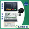 Máquina de cisalhar sistema de painel CNC versão computador MD11-1 monitor codificador caixa elétrica interruptor acessórios da máquina de dobrar