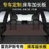 Adecuado para Lexus SUV Estilo Campamento Cama de Coche Tablero de Extensión Plegable Grosor Aumentado Colchón de Viaje Almohadilla para Dormir Trasera