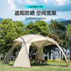 Yurt Requintado Domo Toldo Acampamento ao Ar Livre Grande Guarda-Sol Revestido de Prata Protetor Solar À Prova de Chuva Equipamento de Acampamento ao Ar Livre