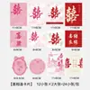 Cartões de agradecimento de casamento com design "felicidade dupla", cartões de casamento estilo chinês, pequenos cartões de felicitações de casamento, cartões de mensagem de casamento, atacado