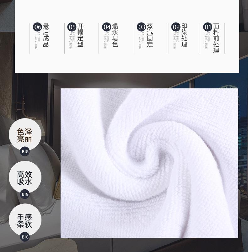 白毛巾详情页_09(1)