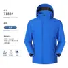 Mono unisex de terciopelo de visón para otoño e invierno, ropa de trabajo a prueba de viento y frío para exteriores, uniforme corporativo, chaqueta a prueba de viento e impermeable