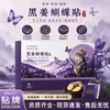 Miao Ling Gengibre Preto Patch Borboleta Patch de Artemísia Cintura Abdômen Remoção de Calor Anel Leve Patch de Moxabustão Atacado Dropshipping