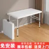 Mesa Dobrável para Exterior, Mesa Retangular Portátil para Montar Barracas, Mesa Longa Simples para Uso Doméstico, Estudo, Jantar e Pequena Mesa de Jantar