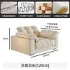 Sofá Estilo Crema Nube Plumón Sala de Estar Apartamento Pequeño Línea Recta Nórdico Lujo Ligero Moderno Minimalista Sofá de Tela Terciopelo Técnico