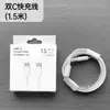 Cargador Pd30W Adecuado para Apple 14 iPhone 16 Cabezal de Carga Original Pd20W Juego de Carga Rápida Certificado 3C