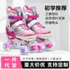Patines de Ruedas Dobles Ajustables de Colores para Niños con Ocho Ruedas de PU, Patines Totalmente Iluminados, Zapatos de Patinaje Unisex, Modelo Nuevo