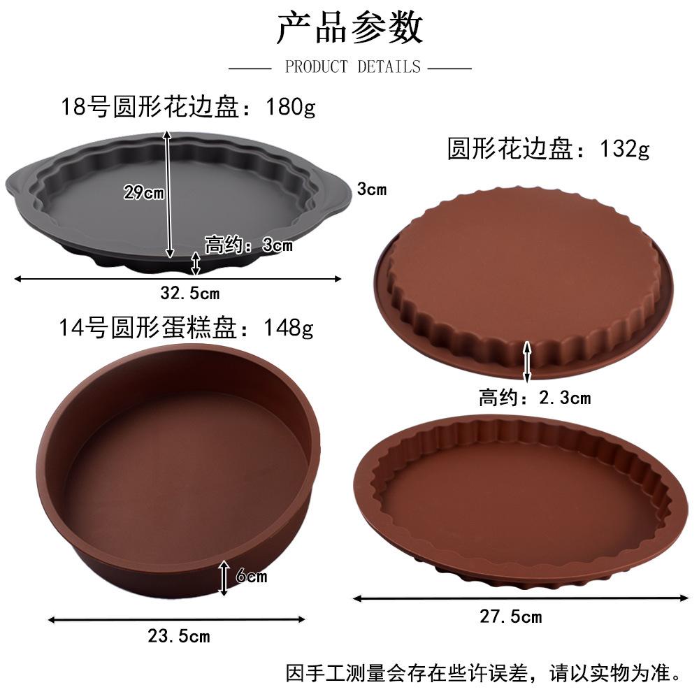 3款圆形蛋糕盘-主图_02.jpg