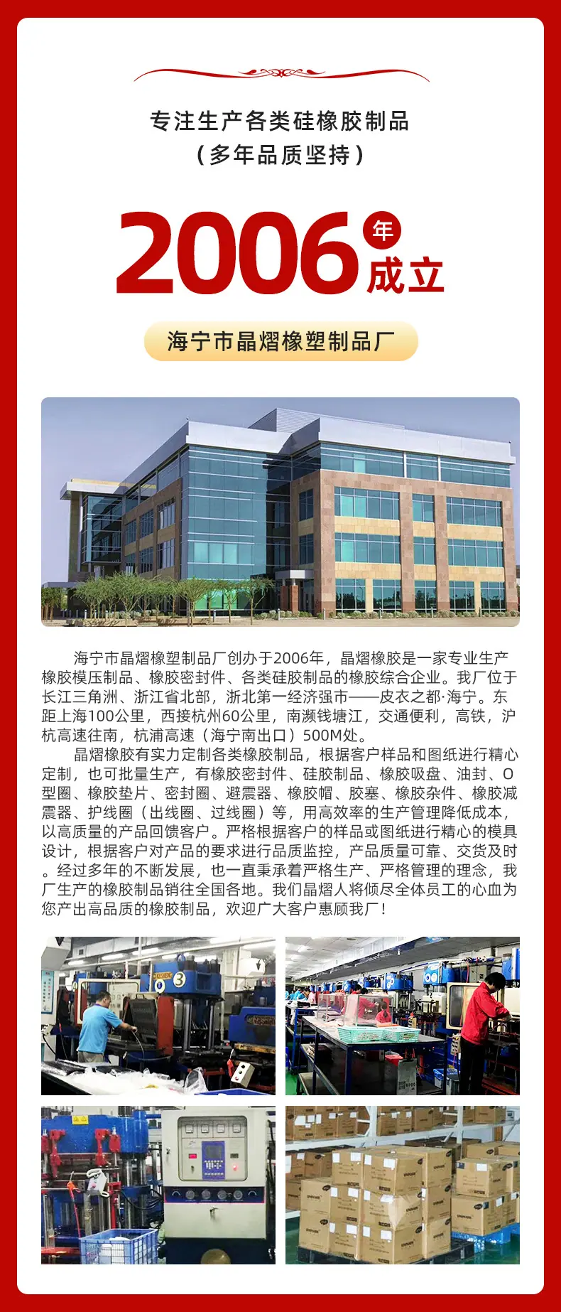 详情_10