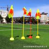 Poste de señalización de entrenamiento de fútbol, poste de bandera en ángulo, poste de enrollamiento, poste de fútbol, poste de obstáculo, base de goma, base de inyección de agua, poste de señalización