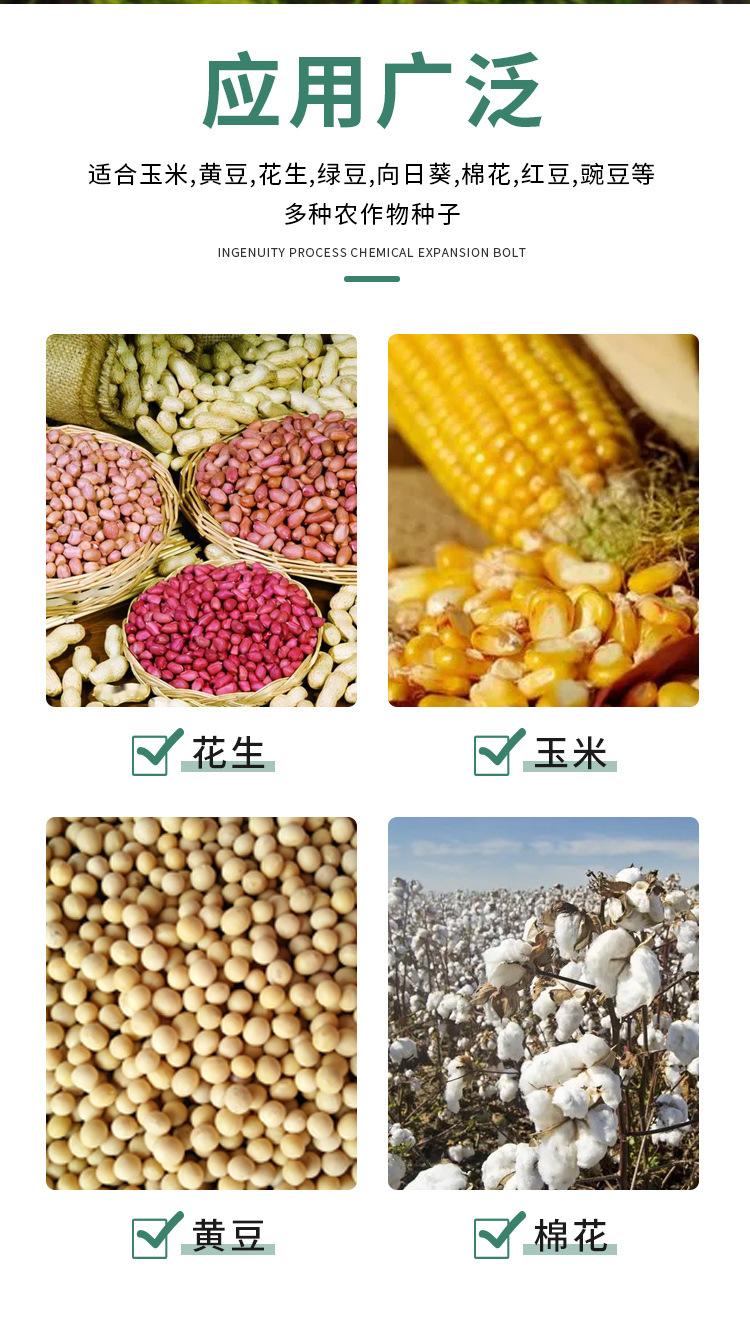 播种机_02.jpg