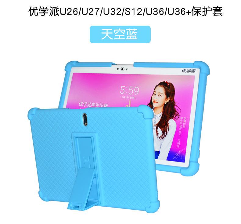优学派U27_14.jpg