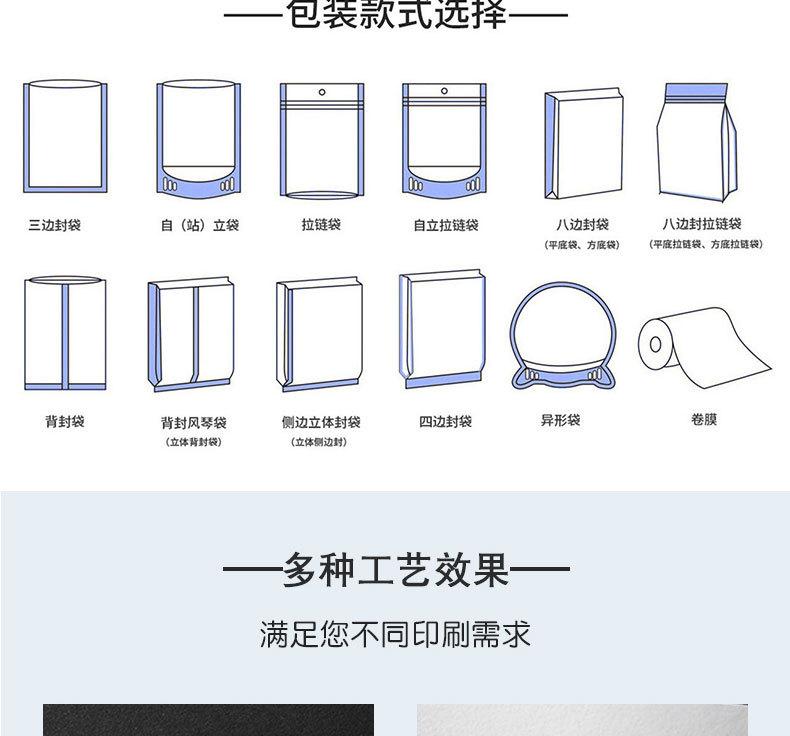 详情页_05.jpg