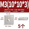 Tuercas rectangulares de acero inoxidable 304, tuercas deslizantes para perfil de aluminio cuadrado de hierro, tuercas cuadradas M4 M5 M6 M8 M10mm