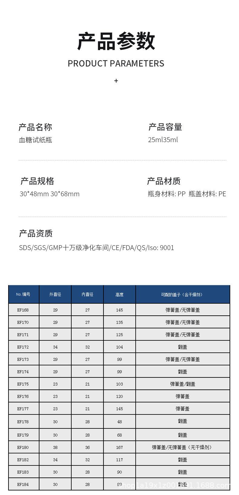 试纸瓶1_03.jpg