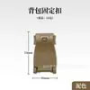 Hebilla de Seguridad para Exteriores Hebilla EDC Molle Accesorios para Mochilas Estilo Militar Hebilla de Conexión de Tira Molle Hebilla Clip Hebilla Colgante para Mochila