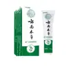 Venta al por mayor del fabricante APDMP Yunnan Herbal jiaoqi crema antibacteriana para la piel 20g dropshipping