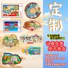 Ímãs de Geladeira de Cidade, Adesivos Magnéticos de Desenho Animado de Madeira, Atrações Turísticas de Hangzhou, Lembrancinhas Criativas, Estilo Tendência Nacional