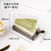 Caja Triangular para Pasteles Transparente Horneado Mille-Feuille Tiramisú Mousse 6 pulgadas 8 pulgadas Piezas de Pastelería Occidental Caja para Llevar