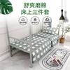 Juego de tres piezas al por mayor de fábrica para dormitorio de estudiantes, juego de tres piezas para cama individual de personal: sábana, funda nórdica, funda de almohada, juego de tres piezas para litera escolar