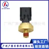 56028807Ac 56028807Ab 05080472Aa É Adequado para Sensor de Pressão de Óleo Dodge