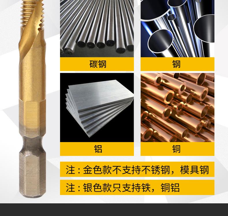 详情页_6