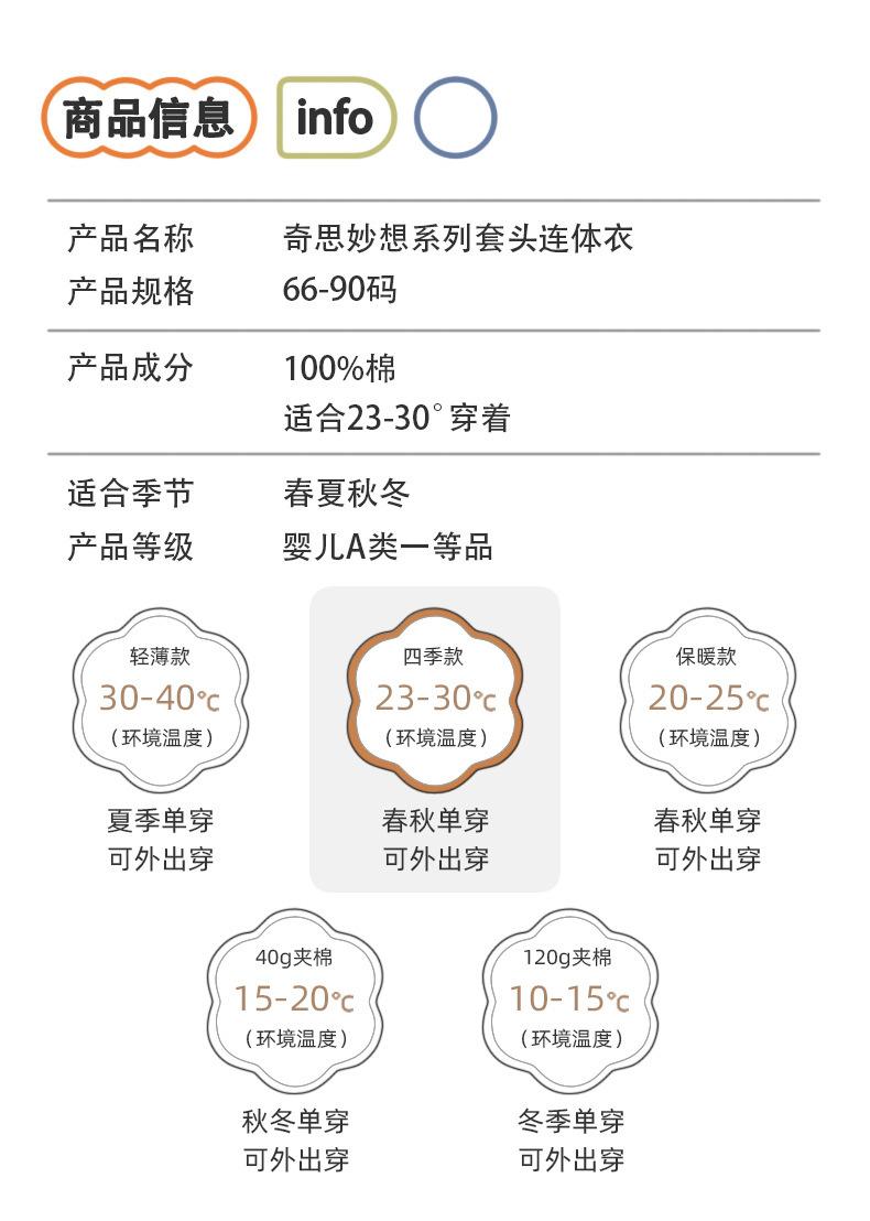 详情_04.jpg