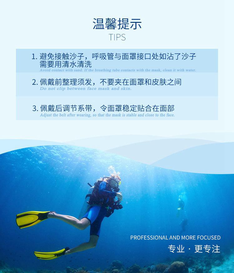 温馨提示-5