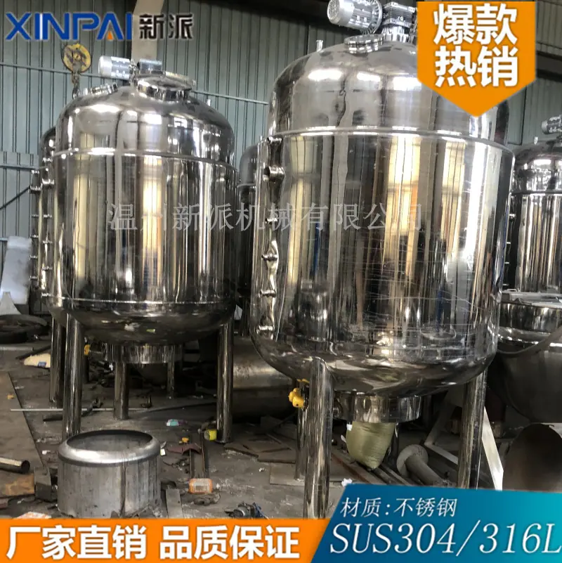 反应釜16_副本.png