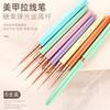 Conjunto de Canetas Liner para Nail Art Japonesas Ultra Finas Cores Metálicas Macaron Caneta para Contorno de Flores Caneta para Contorno Facial BJD