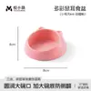 Yue Xiaomeng Tazón de Acero Inoxidable para Alimentar Hámsters, Hámsters Dorados y Jerbos, Dispositivo Especializado para Alimentación, Tazón para Comer, Tazón de Comida, Suministros para la Vida