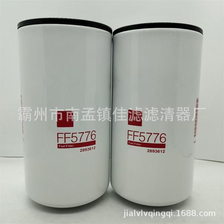 弗列加FF5776