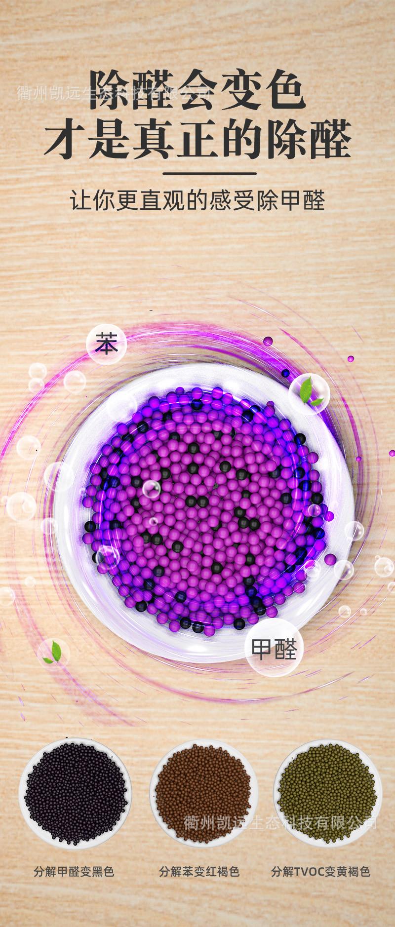 紫球大气_07.jpg