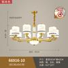 Lustre de sala de estar em estilo chinês novo, estilo chinês, moderno, simples, novo, restaurante, quarto, lâmpada atmosférica, cobre, cor natural, lâmpadas