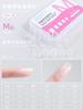 Parche de Uñas Postizas Ultrafino Sin Marcas Almendra Trapezoidal Sin Grabado ni Pulido Parche de Extensión de Uñas Acabado