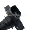 12617638341 Es Adecuado para Bmw F10F11F20F22 Sensor de Nivel de Aceite y Sensor de Posición de Aceite