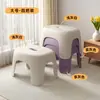 Taburete Pequeño de Plástico para el Hogar, Taburete Bajo Estable, Banco Apilable, Taburete para Sofá de Sala de Estar, Silla Pequeña Antideslizante Engrosada para Baño