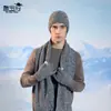 Conjunto de Tres Piezas de Invierno para Exteriores: Gorro de Lana Tejido Cálido, Gorro de Punto con Forro de Forro Polar Europeo y Americano, Protección contra el Frío para las Orejas, Guantes, Bufanda