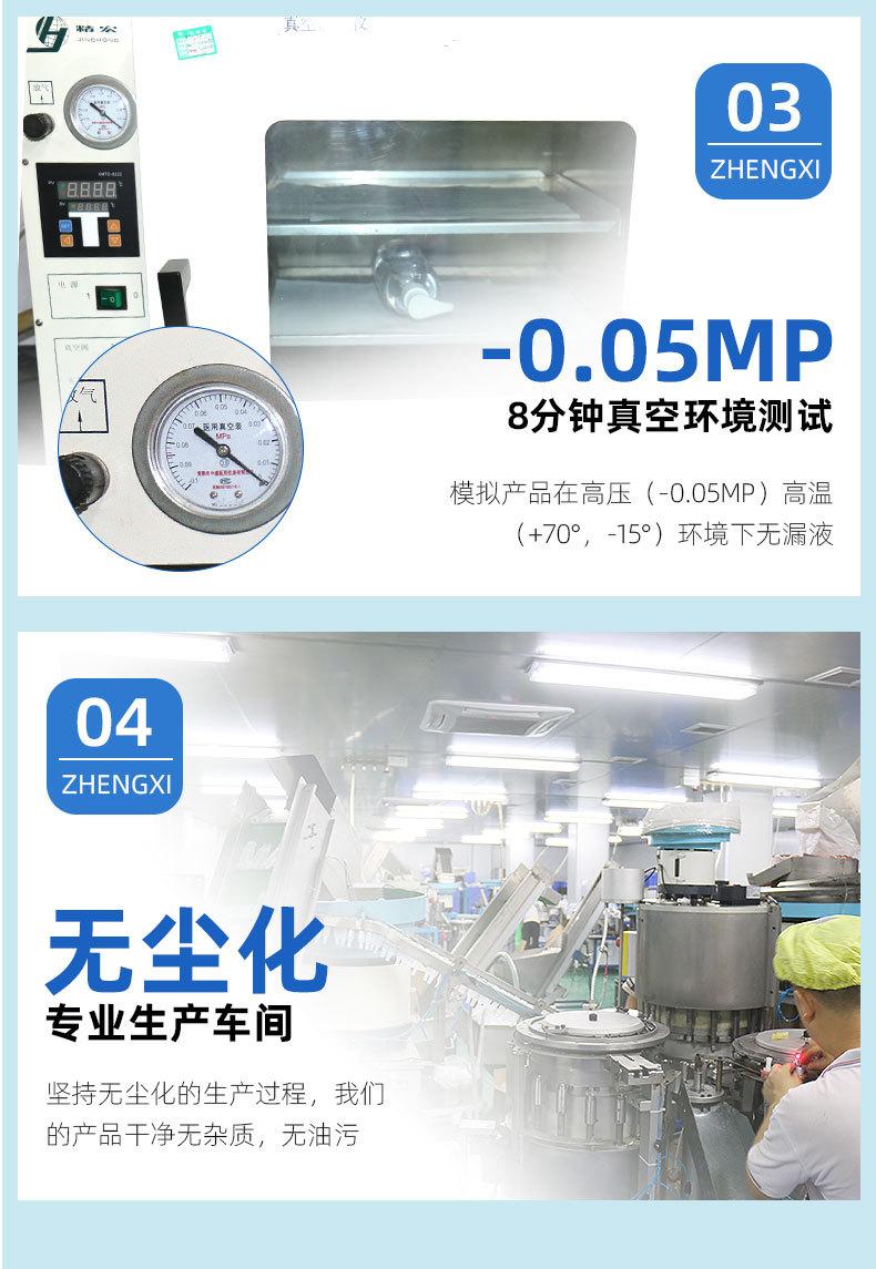 小扁咀_10.jpg