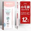 Bolígrafo de Gel Retráctil Estilo Pincel Pequeño con Punta de 0.5mm, Agarre Suave, Tinta Negra, Adecuado para Exámenes Estudiantiles, Modelo J3401