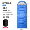 Saco de dormir individual para adultos para exteriores, tela amigable con la piel con capucha ajustable, doble propósito para acampar y siestas, saco de dormir portátil y cálido